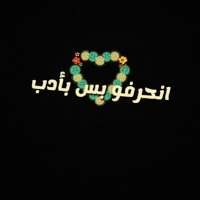 @dont-do