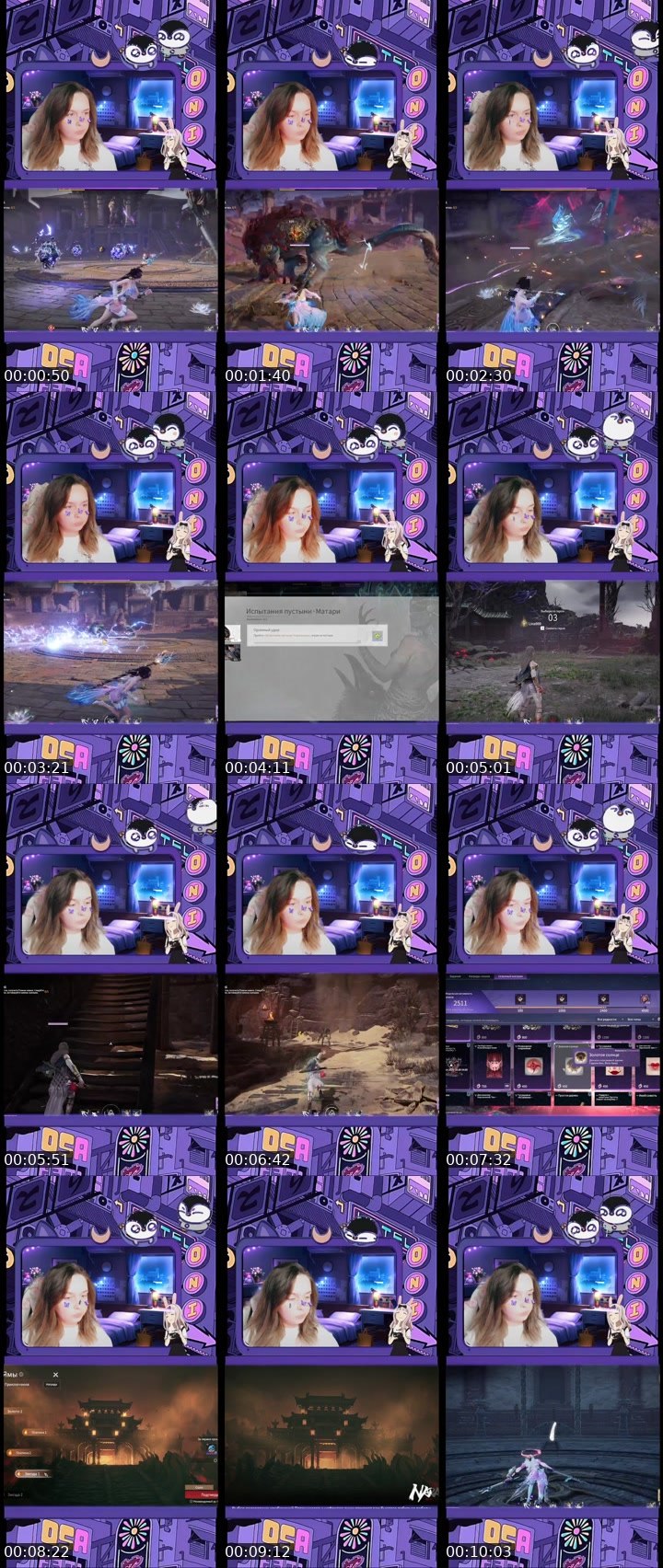 @tomoe999 Tango LIVE